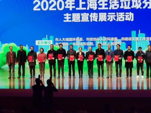 健康泖港，我們這樣做——2020年泖港社區服務中心勞務服務（不含勞務派遣）工作總結